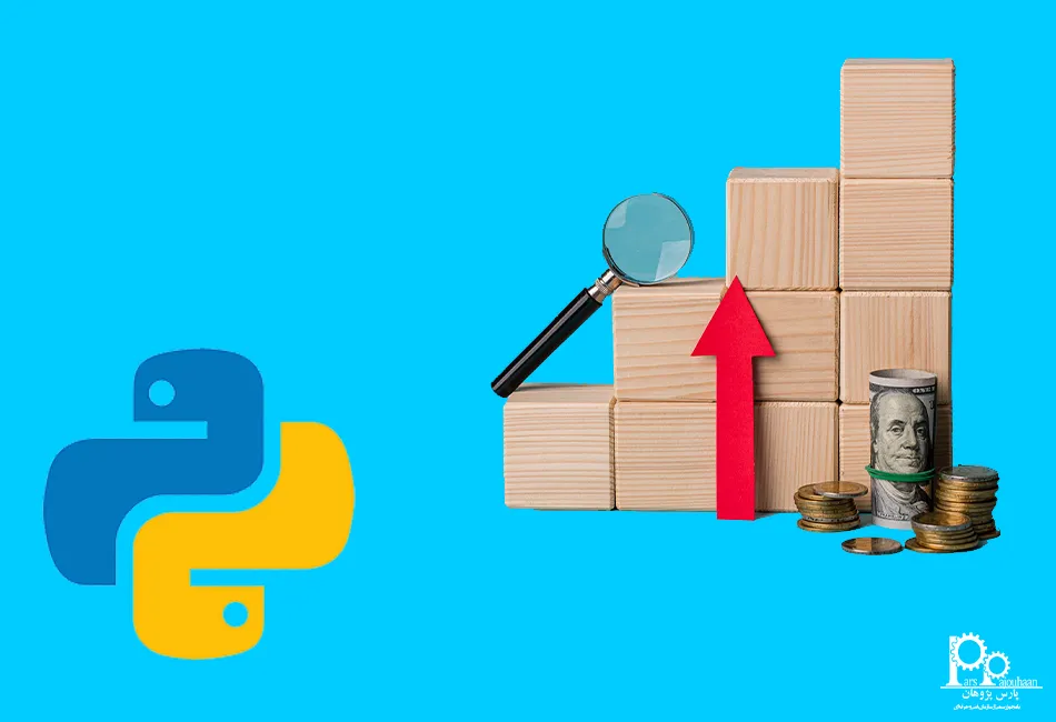 درآمدهای جهانی و داخلی برای مهندسان مکانیک مسلط به پایتون